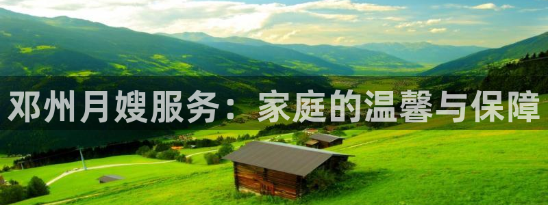 杏悦平台代理怎么样