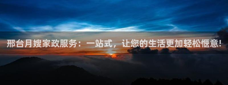 杏悦娱乐平台靠谱吗