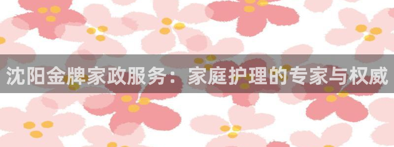 杏悦平台代理