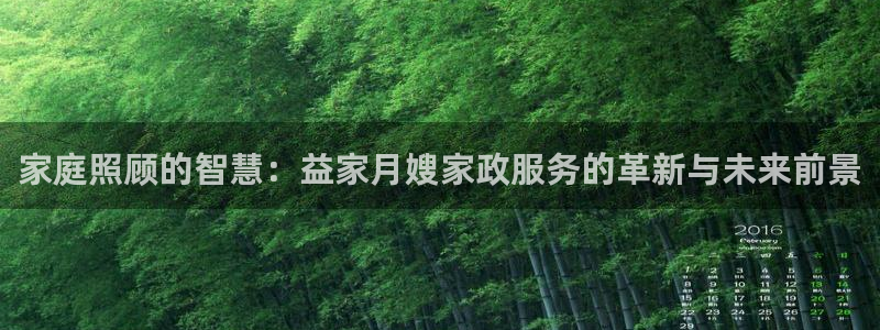 杏悦娱乐是什么