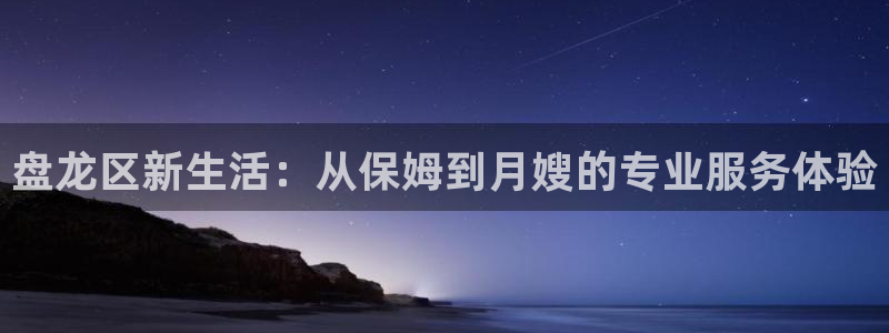 杏悦平台招商电话