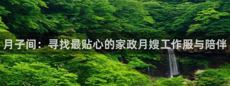 杏悦平台开户地址怎么改