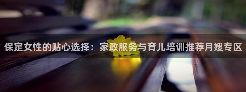 杏悦官方平台官网下载