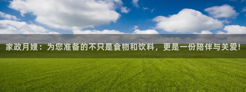杏悦平台主管