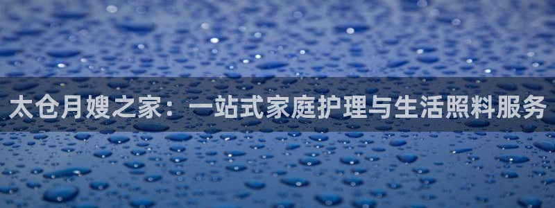 杏悦官方平台官网入口
