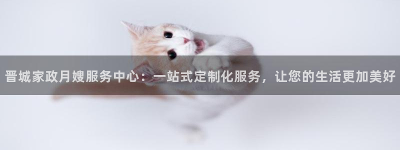 杏悦官方平台是正品吗