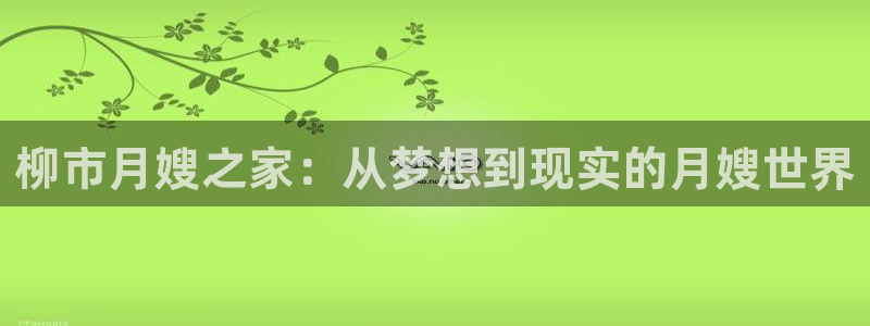 杏悦平台可靠吗