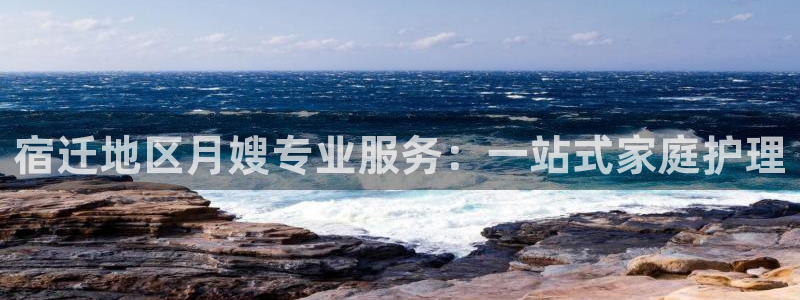 杏悦娱乐注册平台官网