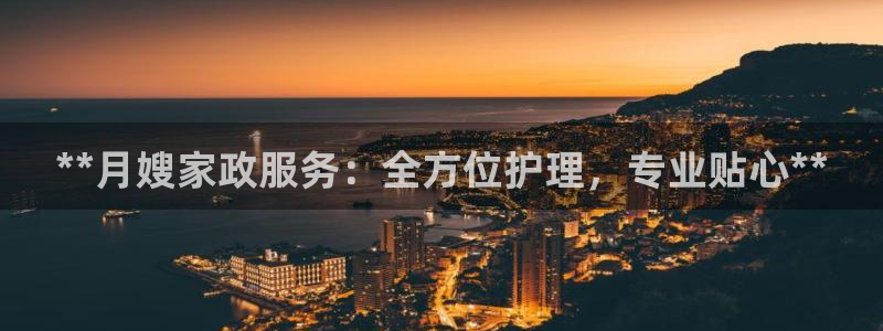 杏悦平台可靠吗可信吗是真的吗