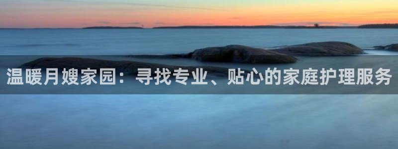 杏悦平台代理怎么样赚钱