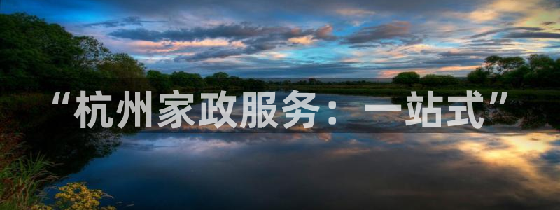 杏悦平台登录网址