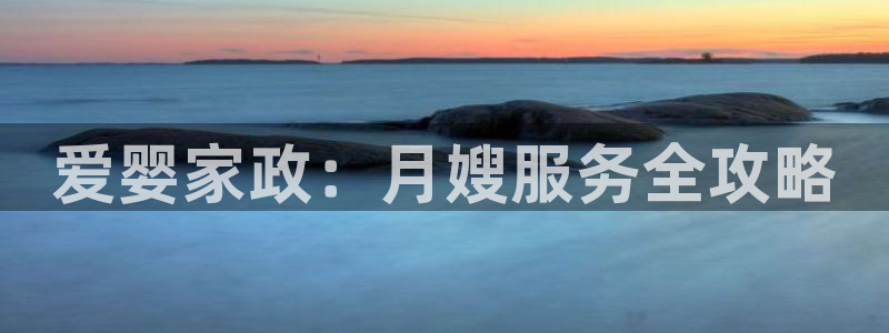 杏悦平台代理怎么样可靠吗