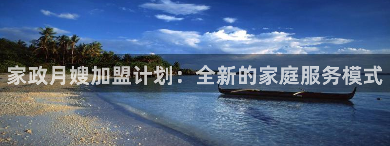 杏悦平台登录网址查询