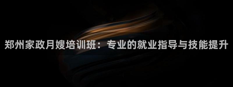 杏悦平台代理怎么样赚钱