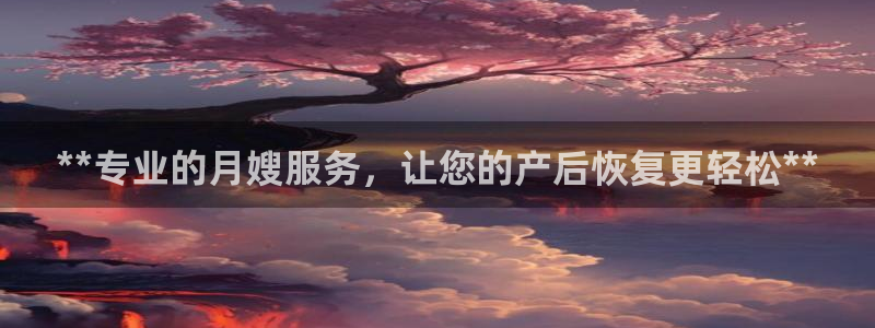 杏悦平台可靠吗是真的吗