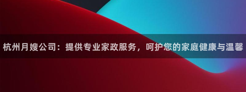 杏悦平台登录入口官网