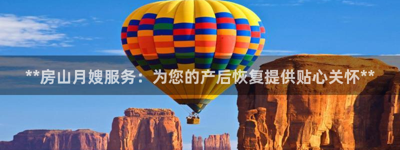 杏悦平台招商怎么样