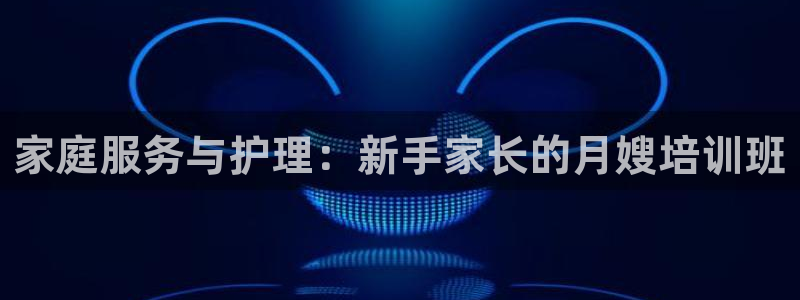 杏悦平台注册地址