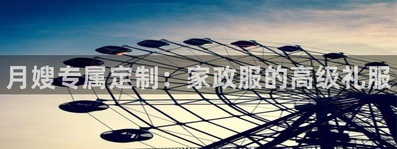 杏悦平台注册流程