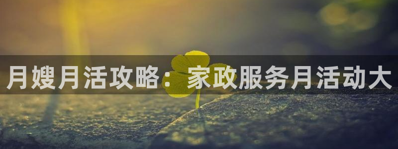 杏悦官方平台官网首页