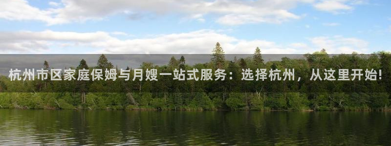 杏悦t首选推荐平台