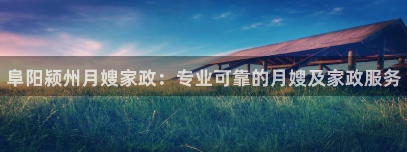 杏悦娱乐怎么玩