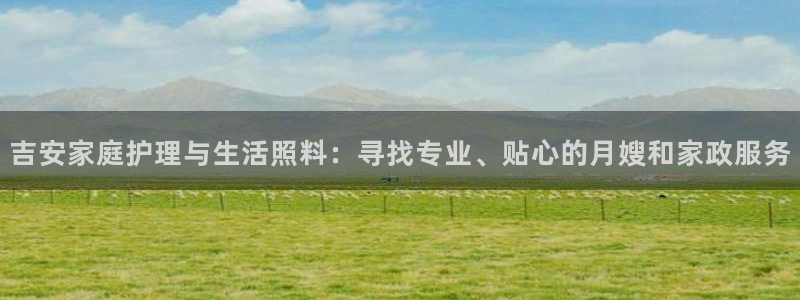 杏悦官网注册信息在哪里看