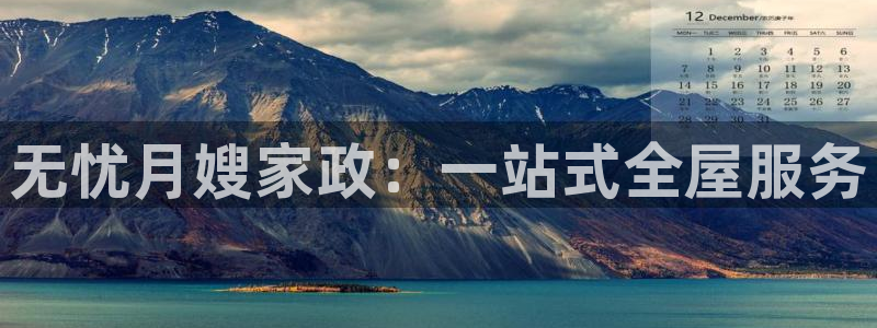 杏悦平台代理怎么样可靠吗