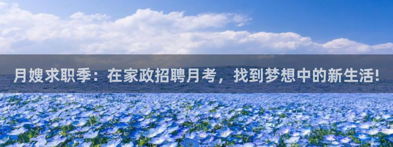 杏悦平台登录网址是什么