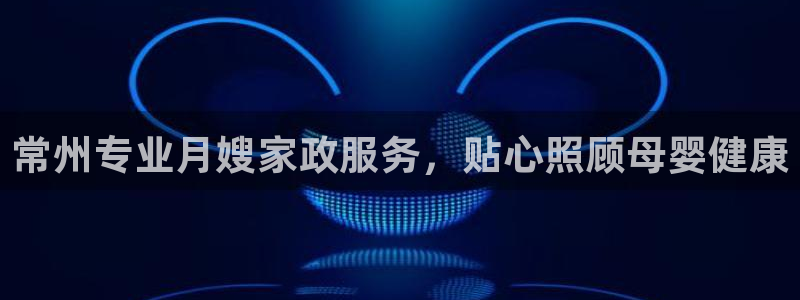 杏悦平台注册地址是哪里