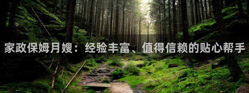 杏悦官网登录入口网址是什么