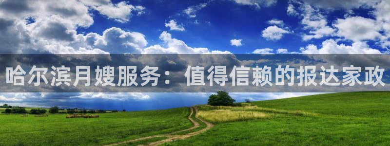 杏悦娱乐注册平台