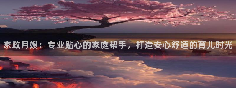 杏悦官网注册信息在哪里找