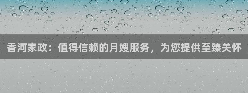 杏悦平台官网注册