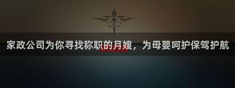 杏悦平台官网注册