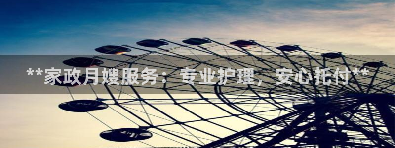 杏悦平台登录地址是什么