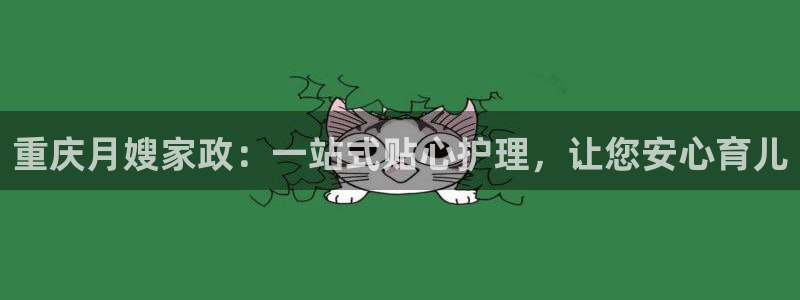 杏悦官网注册信息