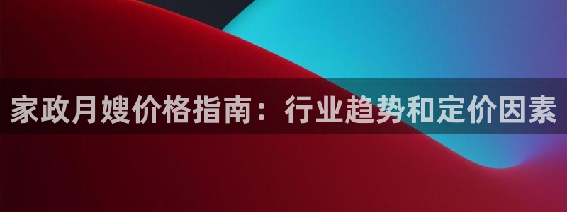 杏悦官网注册信息查询