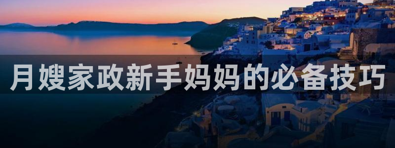 杏悦娱乐注册平台官网