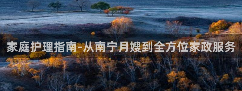 杏悦平台如何注册账号