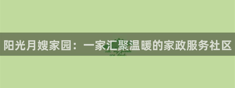 杏悦官网注册信息在哪里找