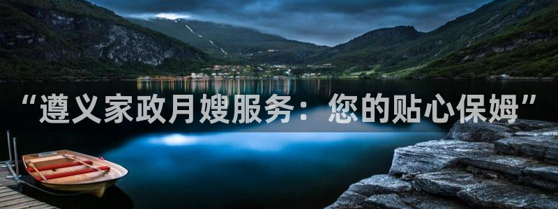 杏悦平台代理注册多少钱