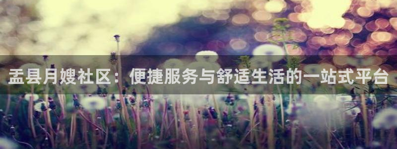 杏悦官网注册信息在哪里查看