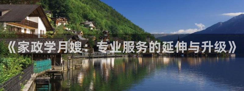 杏悦平台官网注册账号