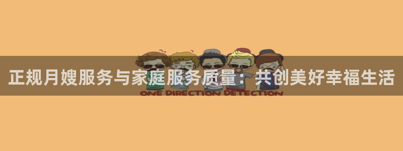 杏悦平台登录网址是多少