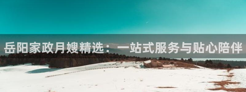 杏悦平台代理注册多少钱