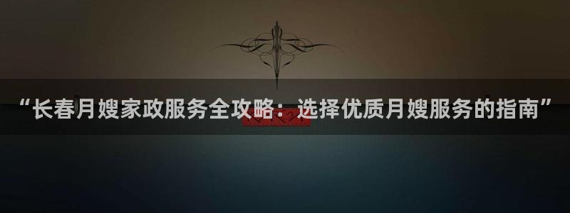 杏悦娱乐注册平台官网