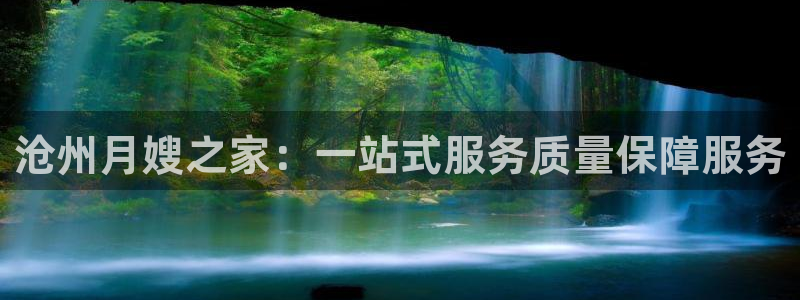 杏悦官网注册信息在哪里查看