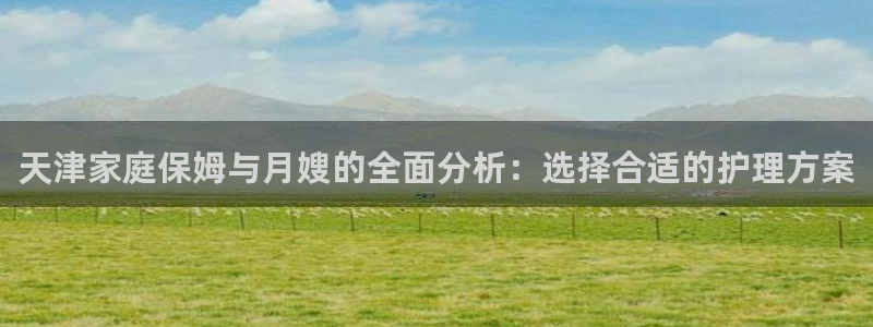 杏悦官网注册信息在哪里查看