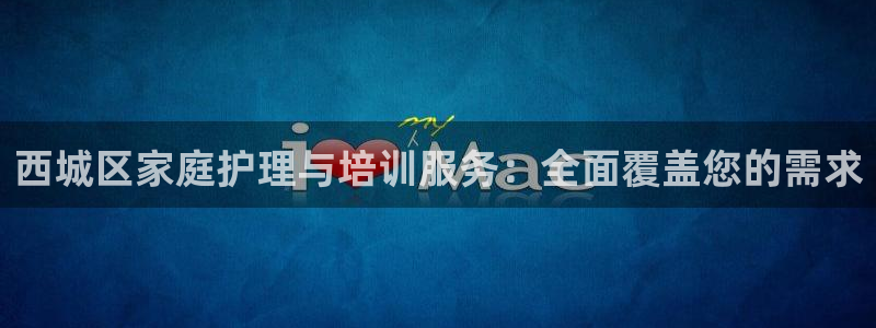 杏悦平台注册地址在哪里